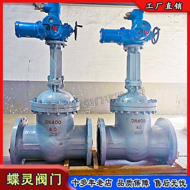 现货供应MZ941H-64C煤矿用隔爆型铸钢闸阀电压支持PLC485系统,搬运/仓储/物流设备,其他起重搬运设备,淘宝优惠券,粉丝福利购,淘宝优惠卷