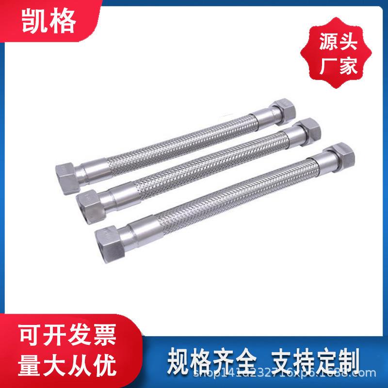 不锈钢金属软管304法兰不锈钢波纹软管高压蒸汽软管不锈钢波纹管