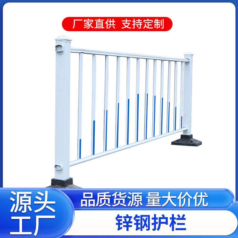 锌钢护栏马路障移动护栏隔离栏工厂源头厂家