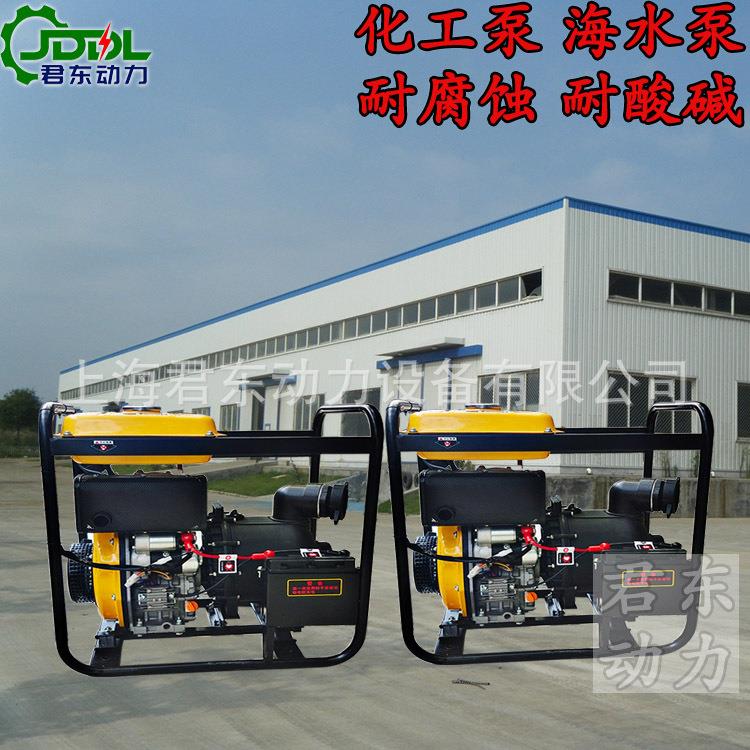 2寸柴油机化工泵耐酸碱耐腐蚀塑料泵抽海水泵口径50mm化学泵