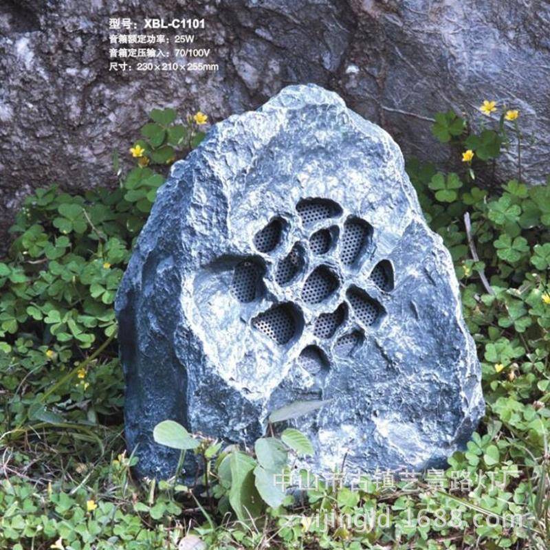 户外公共广播仿石头音箱喇叭公园小区背景音乐树脂石头音响可开模