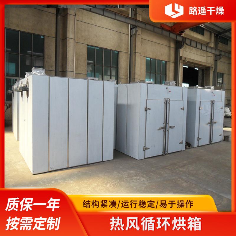 工业烤箱烘干箱单门双门热风循环烘箱不锈钢CT-C-IV不锈钢烘箱