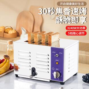 不锈钢多士炉烤面包机商用吐司机肉夹馍加热机三明治烘烤机烤馍机