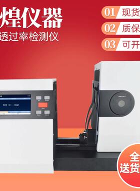 CS-701小口径雾度计玻璃薄膜雾度透过率测量雾度透过率检测仪