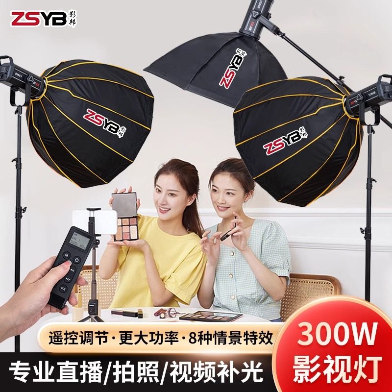专业拍照打光灯摄影Y300S室内LED