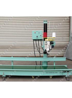 厂家供应GKS-2(GK-5-2CF)反向缝包机组
