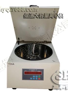 TD5A台式低速离心机,大容量离心机，智能离心机，分离机
