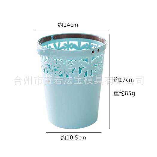 带压圈厨房卫生间客厅家用垃圾桶创意塑料镂空无盖垃圾篓模具