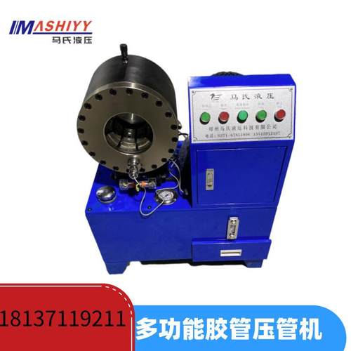 建筑钢管压管机MK-90液压小型自动压管机手动扣压机钢管缩管机