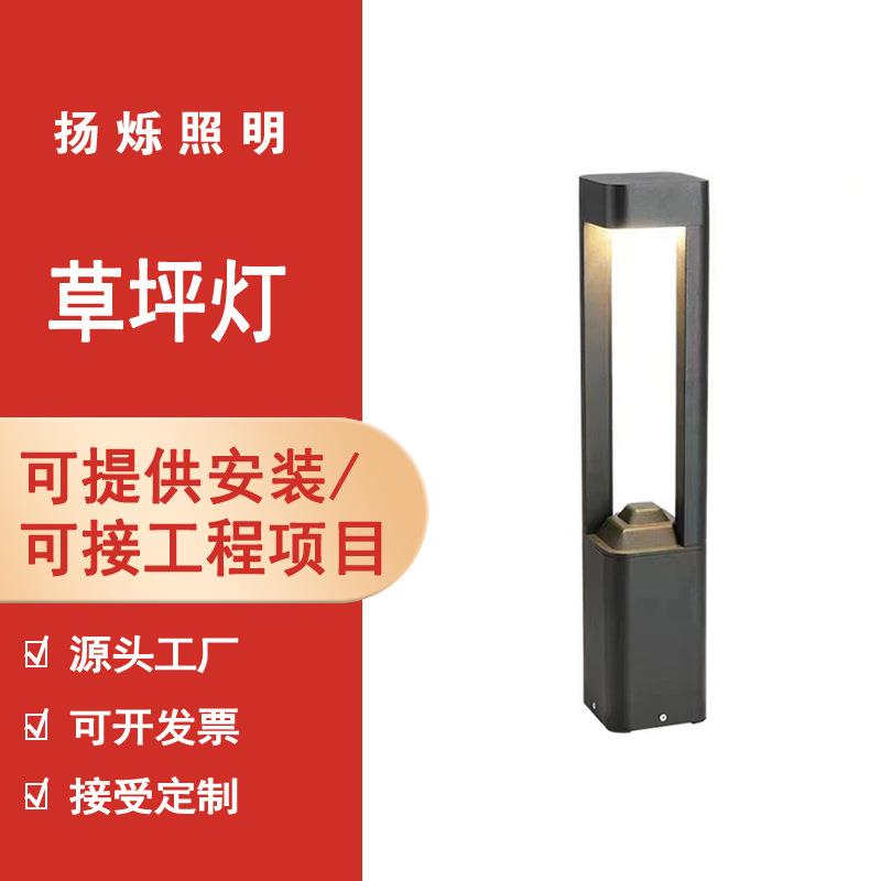 led草坪灯路灯太阳能灯户外庭院灯现代小区公园防水厂家超亮