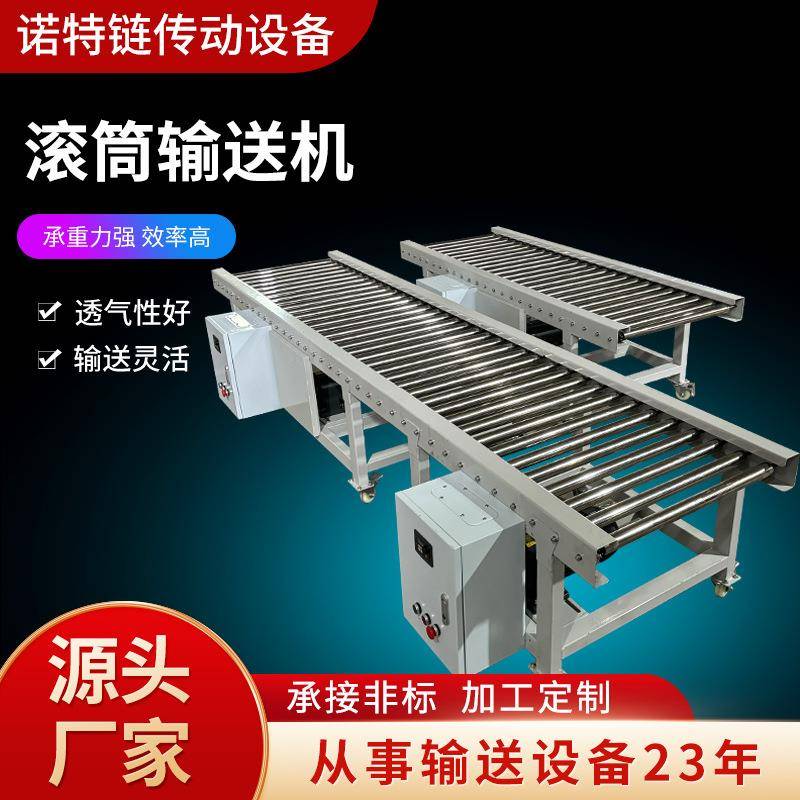 滚筒输送机无动力输送带快递分拣卸货神器180度可转弯滚筒输送机