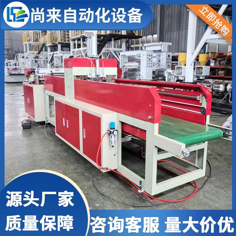 背心袋单通道制袋机全自动高速PLC控制系统制袋机厂家直供