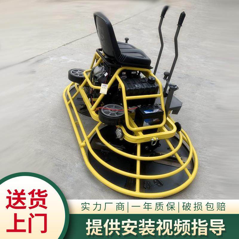 水泥路面施工多用途快速提浆抹平机双盘自动四轮式摊铺座驾磨光机,搬运/仓储/物流设备,其他起重搬运设备,淘宝优惠券,粉丝福利购,淘宝优惠卷