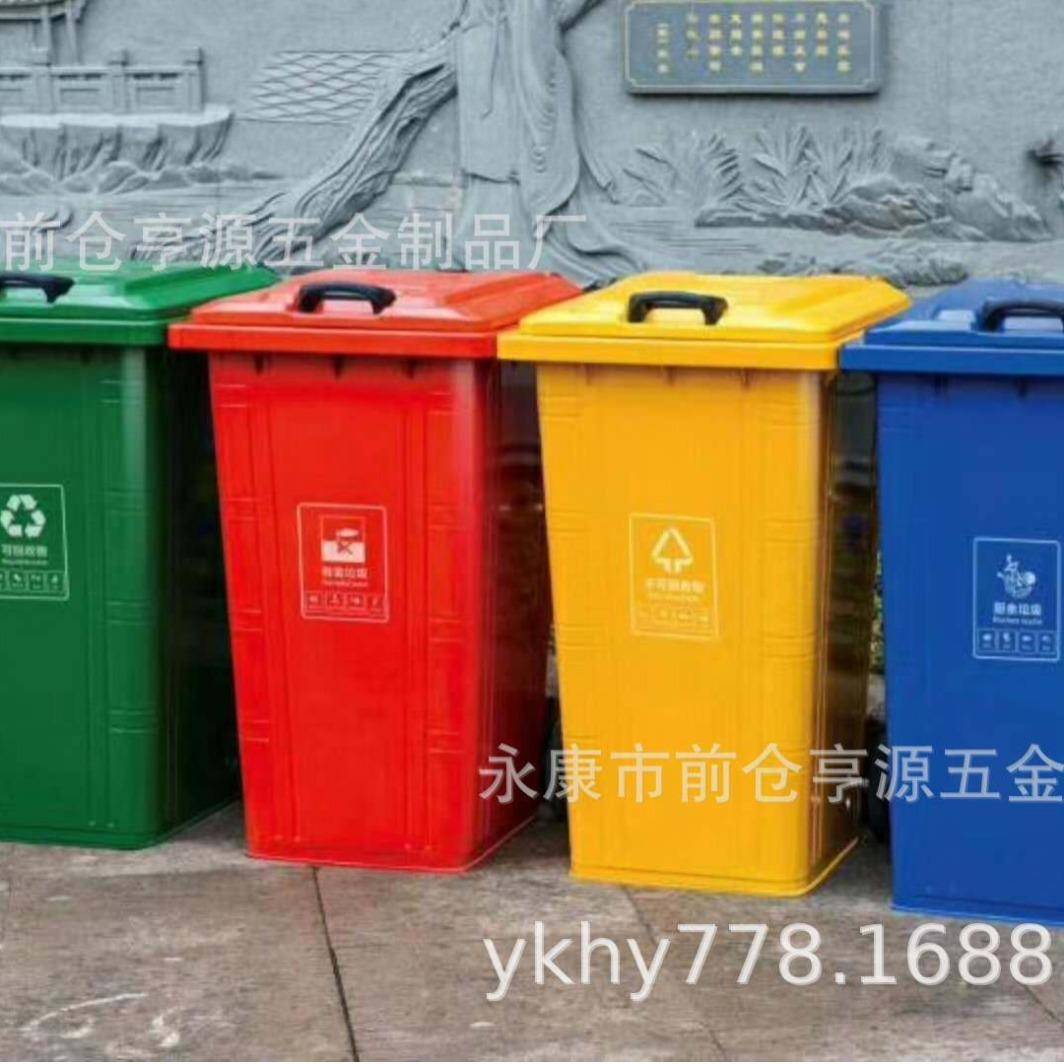 户外带轮垃圾桶物业商用干湿分类环卫容量箱厨房特大型塑料桶太阳