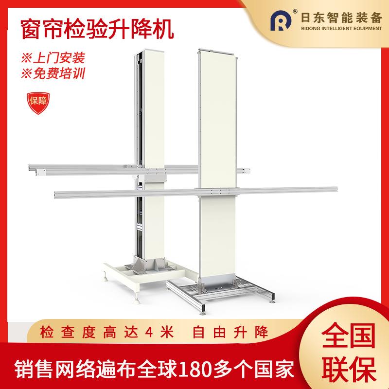 成品窗帘卷帘质量检验机瑕疵检测3米单双面自动升降正反面验布机