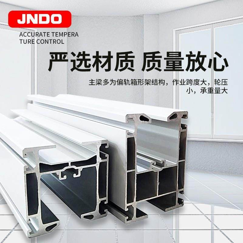 厂家现货铝合金KBK轨道系统180轨道无尘车间作业铝合金导轨起重机,搬运/仓储/物流设备,其他起重搬运设备,淘宝优惠券,粉丝福利购,淘宝优惠卷