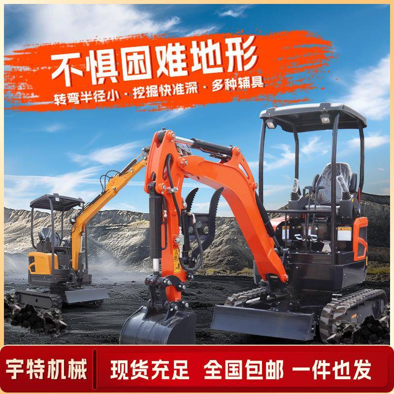 小型挖掘机农用果园大棚种植松土08小挖机多功能家用挖土微型挖机