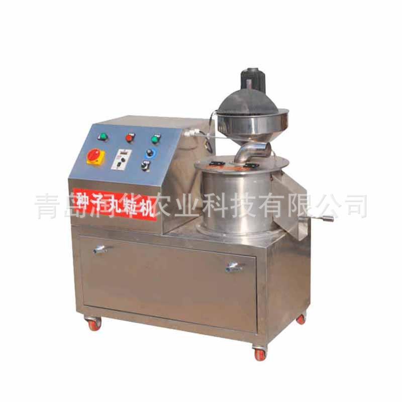 蔬菜丸粒化种子包壳机多规格电动农业机械长期供应种子丸粒机