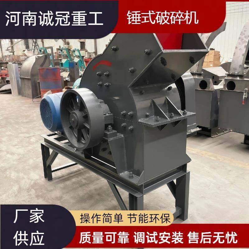 PC1000×800高效锤式破碎机矿山石料细碎PC800x600耐磨锤头锤破,机械设备,破碎机,淘宝优惠券,粉丝福利购,淘宝优惠卷