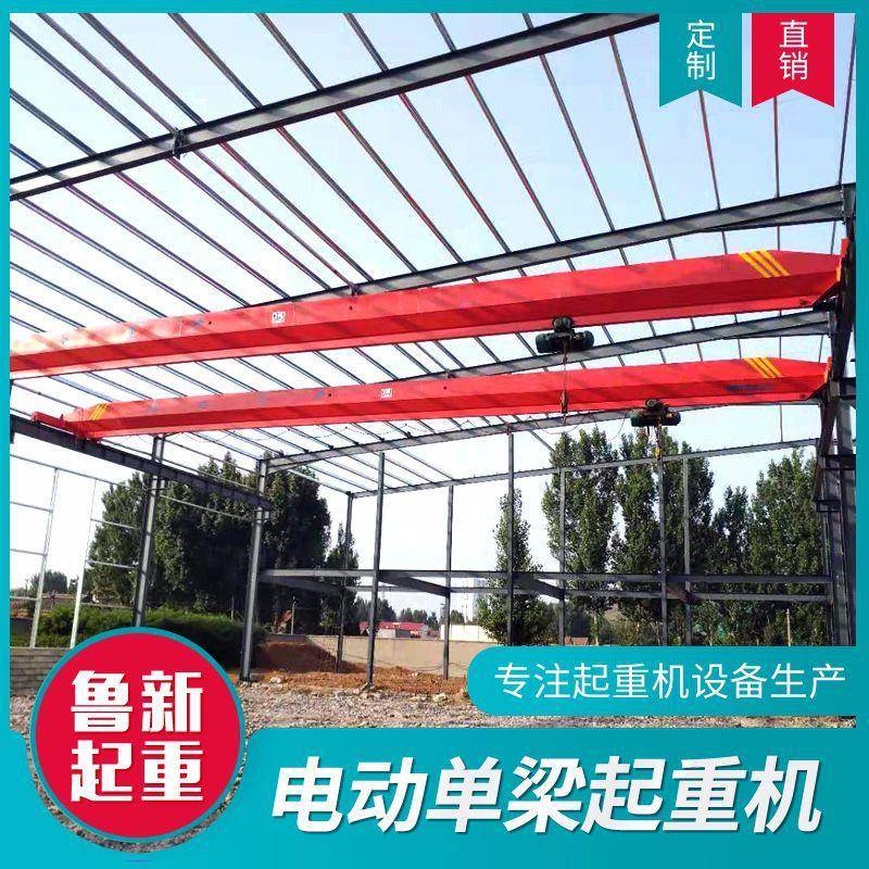 起重机现货出售单梁起重机运行稳定低噪音电动单梁桥式起重机