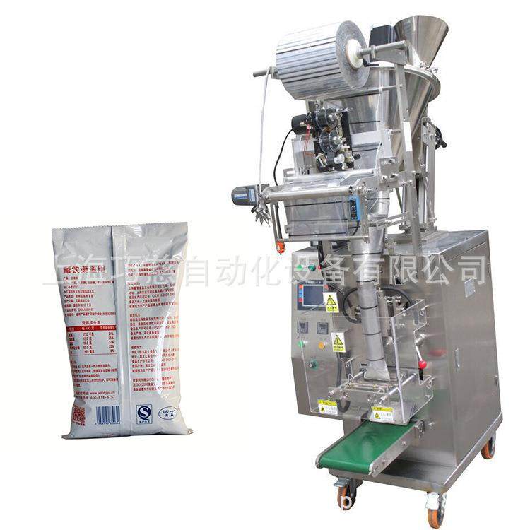 海南特产椰子粉末包装机三边封粉剂包装机械食用香精粉末包装机,办公设备/耗材/相关服务,包装机,淘宝优惠券,粉丝福利购,淘宝优惠卷