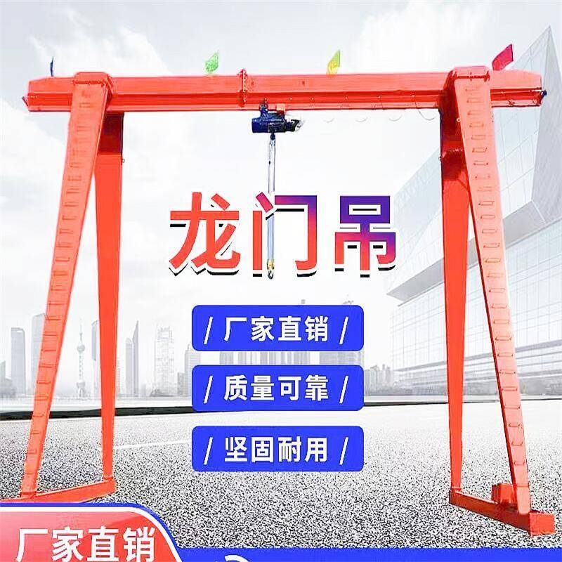 天津销售起重机门式吊机20吨龙门吊移动式电动葫芦龙门吊价格优惠
