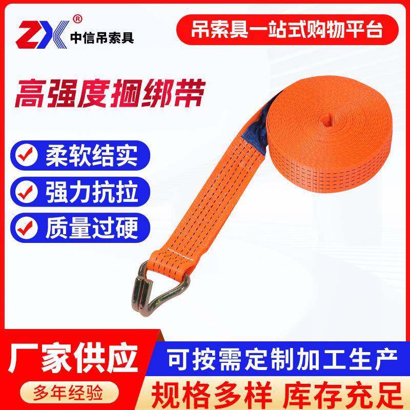 定制涤纶捆绑带货车拉紧器捆绑带收紧器集装箱货物捆绑带,搬运/仓储/物流设备,其他起重搬运设备,淘宝优惠券,粉丝福利购,淘宝优惠卷