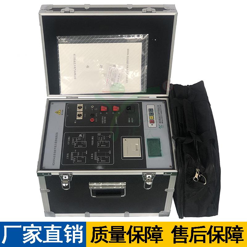 数字电桥抗干扰异频高压变压器介质损耗测试仪异频介损测试仪