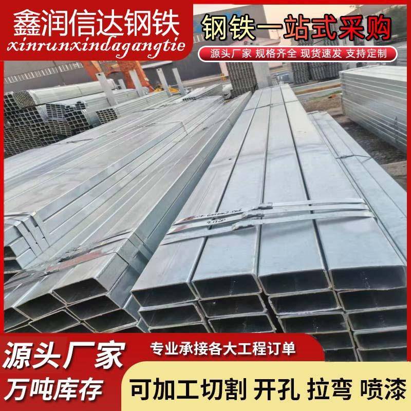 厂家q345b无缝方管矩形管厂厚壁焊接方通冷拔大口径黑切割镀锌