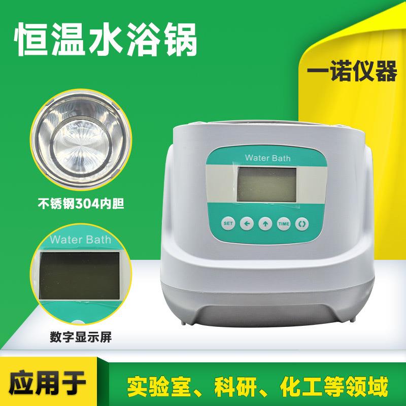QW-FAD恒温水浴锅大功率电加热实验室水浴锅不锈钢恒温水箱