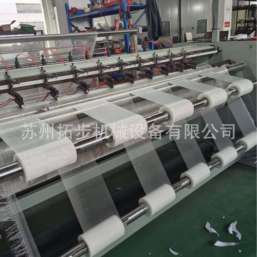 长期供应山东宽幅320型直条开边热切分条机多刀分切可以封边光滑