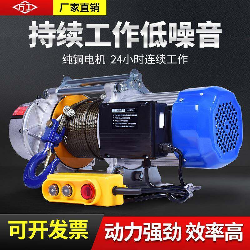 多功能铝壳提升机220v80v提升机家用小吊机快速卷扬机铝壳提升机,搬运/仓储/物流设备,其他起重搬运设备,淘宝优惠券,粉丝福利购,淘宝优惠卷