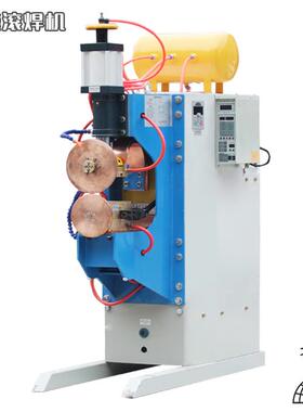 工厂直营FN-150交流滚焊机壳体翻边滚轮焊机板材拼接电阻缝焊机