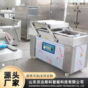果蔬锁鲜包装封口机牛腩汤碗式气调包装机生肉熟食真空包装机