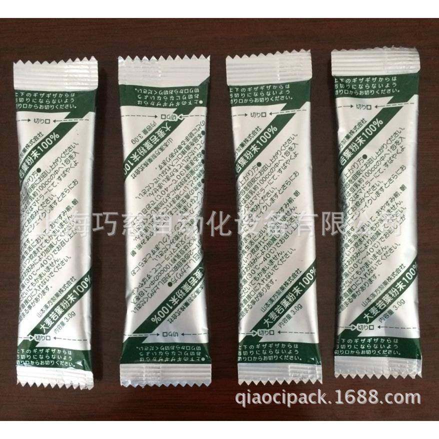 胶原蛋白青汁包装机大麦落叶粉剂包装机独立小袋粗粮粉末包装机,办公设备/耗材/相关服务,包装机,淘宝优惠券,粉丝福利购,淘宝优惠卷