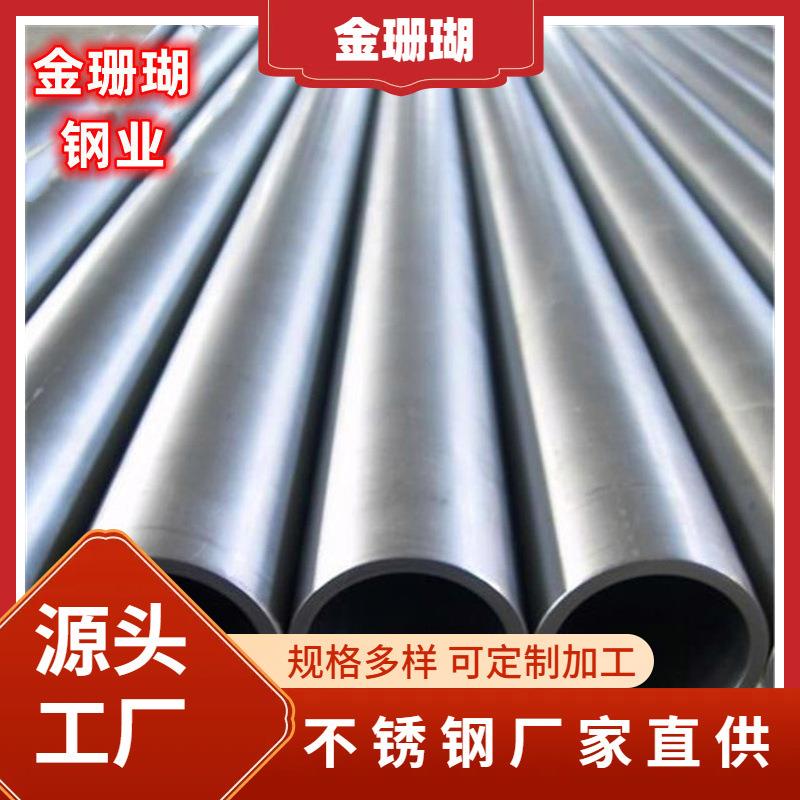 无缝钢管厂家现货切割大口径圆管无缝管S31603薄壁冷拔热轧无缝钢