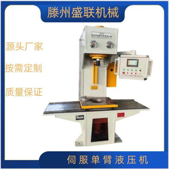 60吨数控伺服单臂液压机单柱压力机按需定做质量保证,五金/工具,其他机械五金,淘宝优惠券,粉丝福利购,淘宝优惠卷