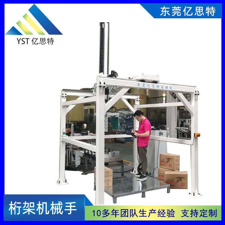 亿思特龙门桁架码垛机油漆桶装水轮滑油纸箱堆叠码垛机械手