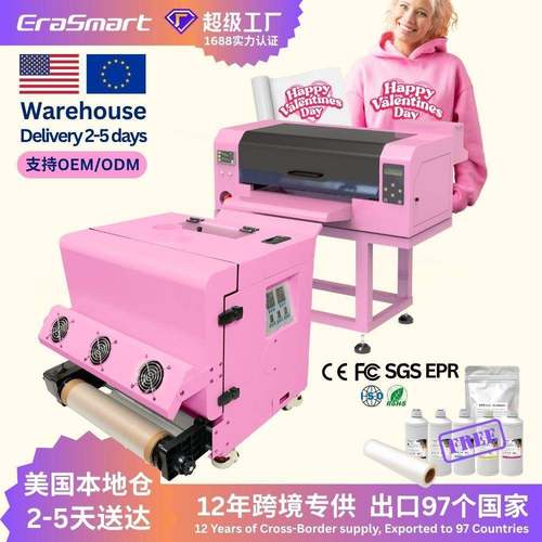 A3白墨烫画打印机帽子短袖T恤图案印花白墨抖粉烘干DTF数码印花机