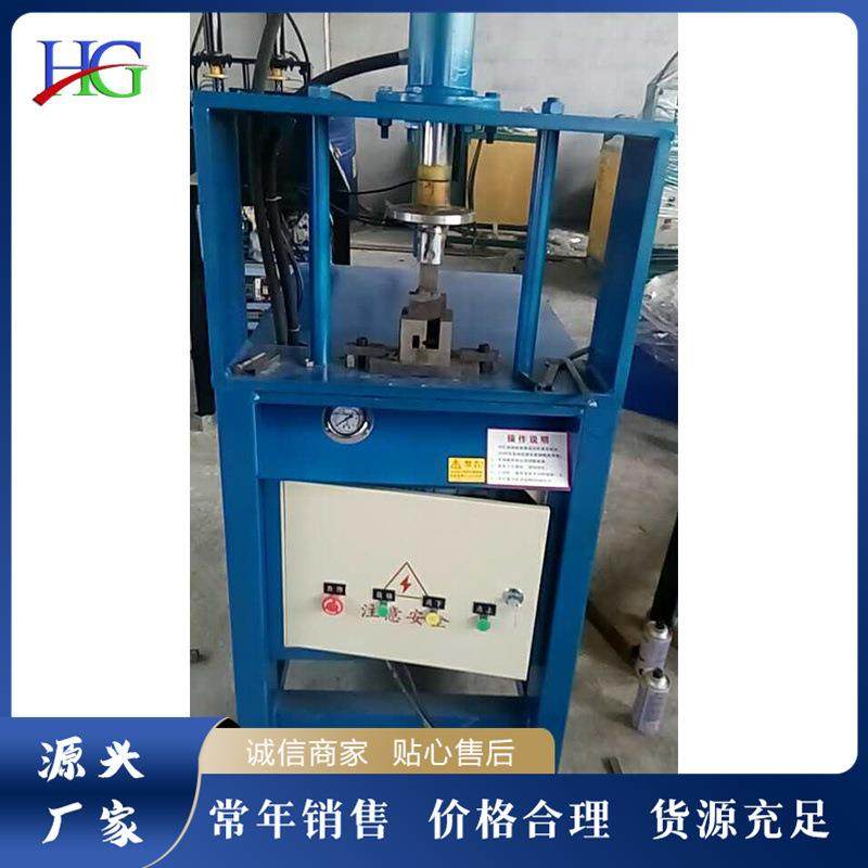 建筑工程钢管镀锌管冲孔机液压冲孔冲弧机钢管不锈钢管冲孔设备,五金/工具,其他机械五金,淘宝优惠券,粉丝福利购,淘宝优惠卷