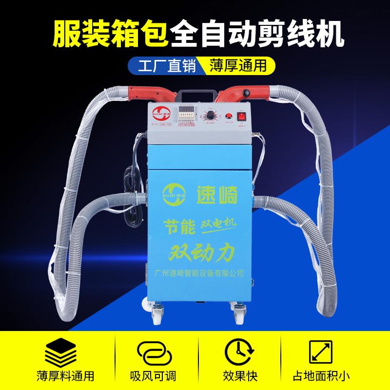 山东厂家薄料剪线机有用吗哪里有卖