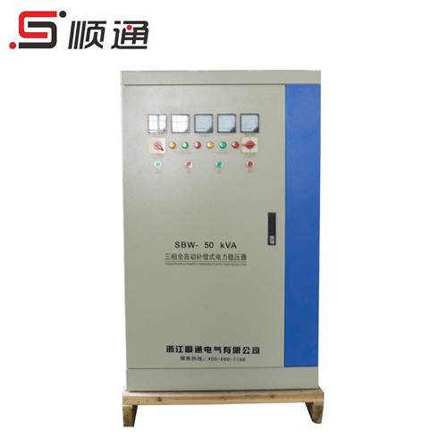 现货三相稳压电源SBW-30KVA三相自动交流电力稳压器升压器