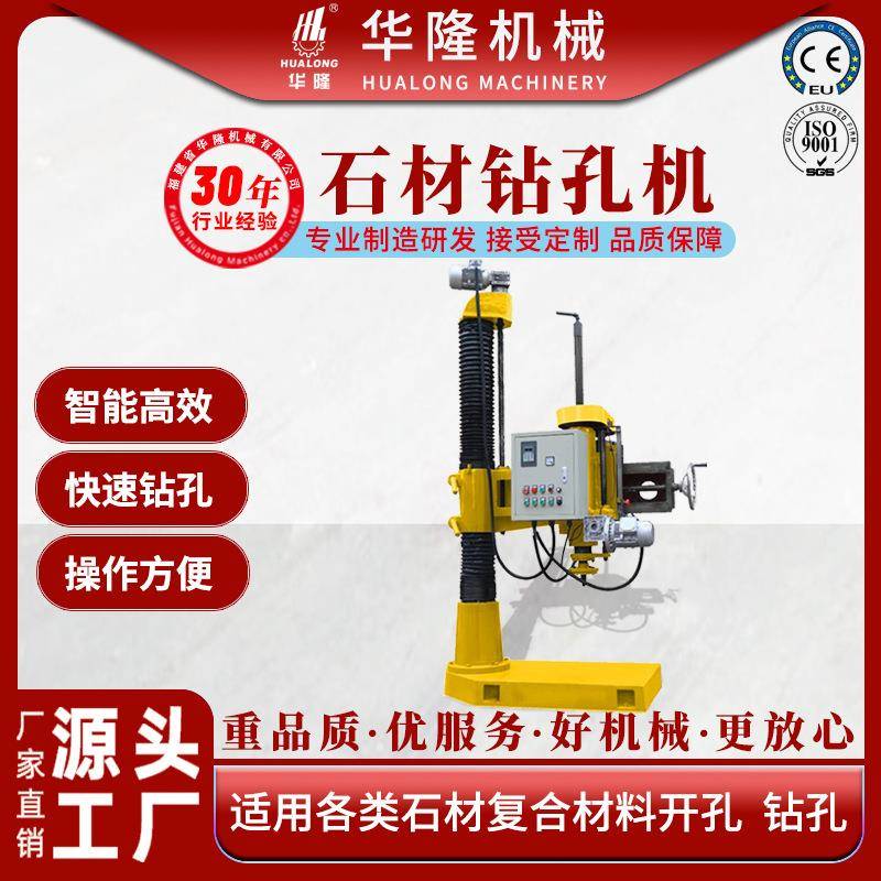 石材立式钻孔机混凝土大理石电钻水钻取芯机石头盆景花盆加工机器