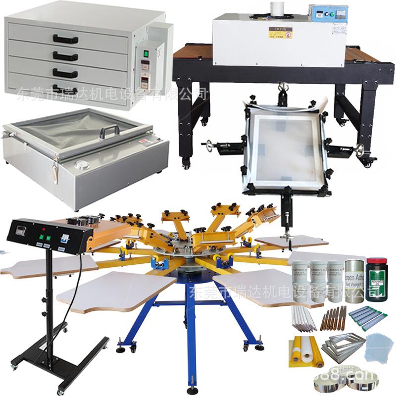 套装出售8色印花机手动t恤无纺布八色印刷机手动八色丝印机