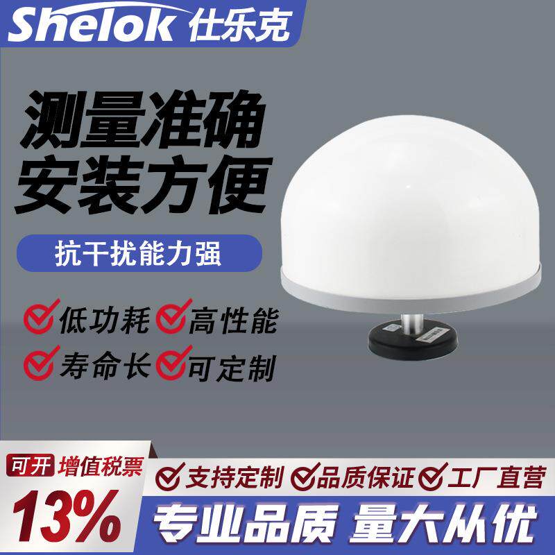 水库大坝安全监测GNSS边坡表面位移普适型地质灾害可4G通讯上平台