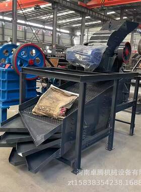 PC-240*450锤式破碎筛分一体机玻璃瓶锤式制砂机石灰石锤式破碎机