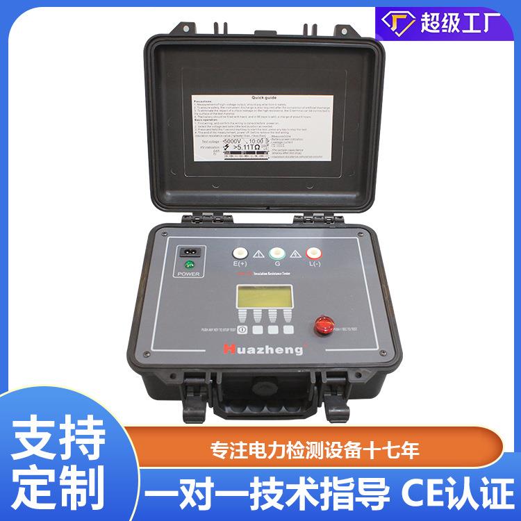 绝缘电阻测试仪2500v10000v可调高压数字兆欧表CE认证