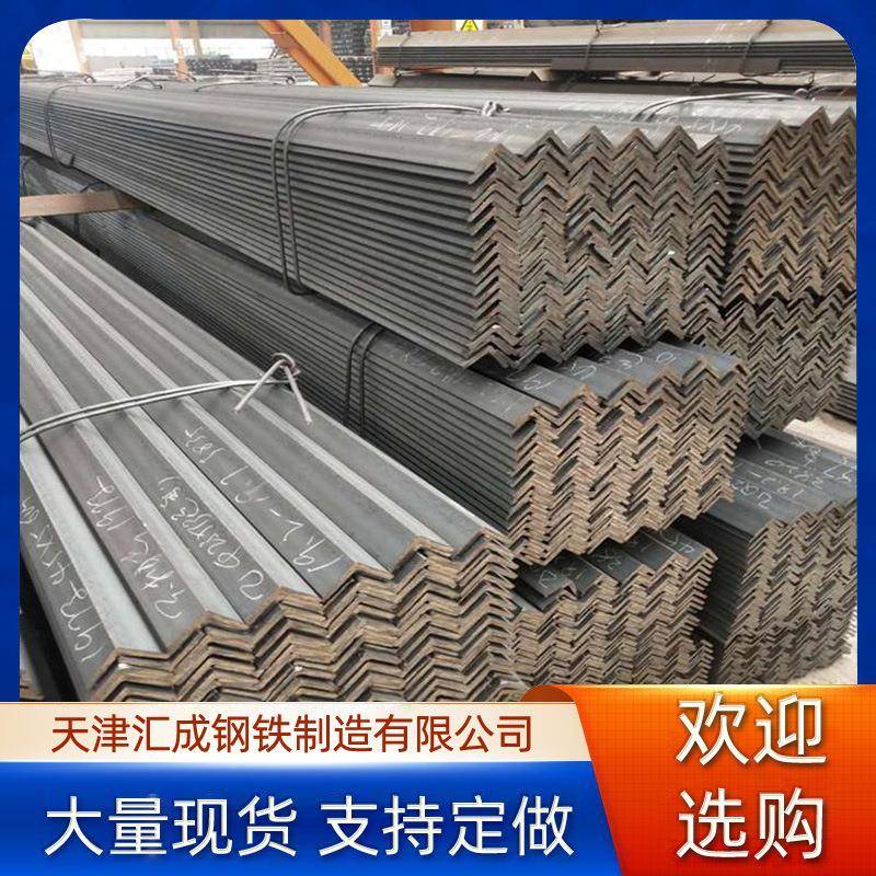 角钢厂家q235b/q345角铁50*50建筑三角铁加工黑角钢规格齐全
