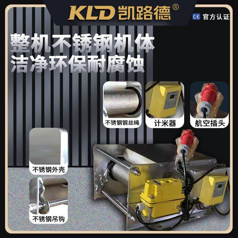 卷扬机环保防腐防锈洁净钢丝绳绞盘小型电动不锈钢快慢速电动绞车