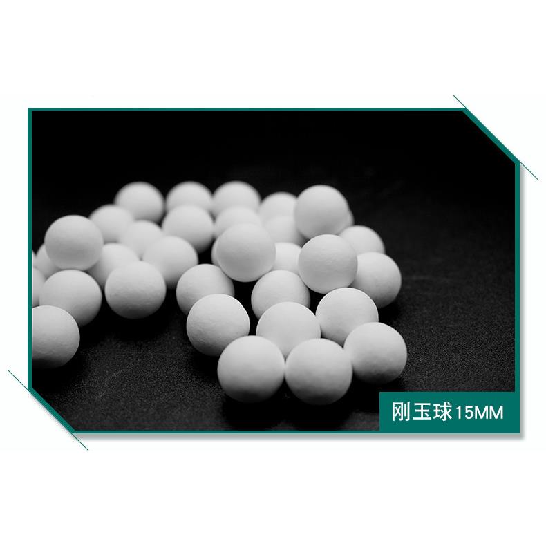 氧化铝蓄热球熔铝炉用高铝球929598%刚玉球耐火球